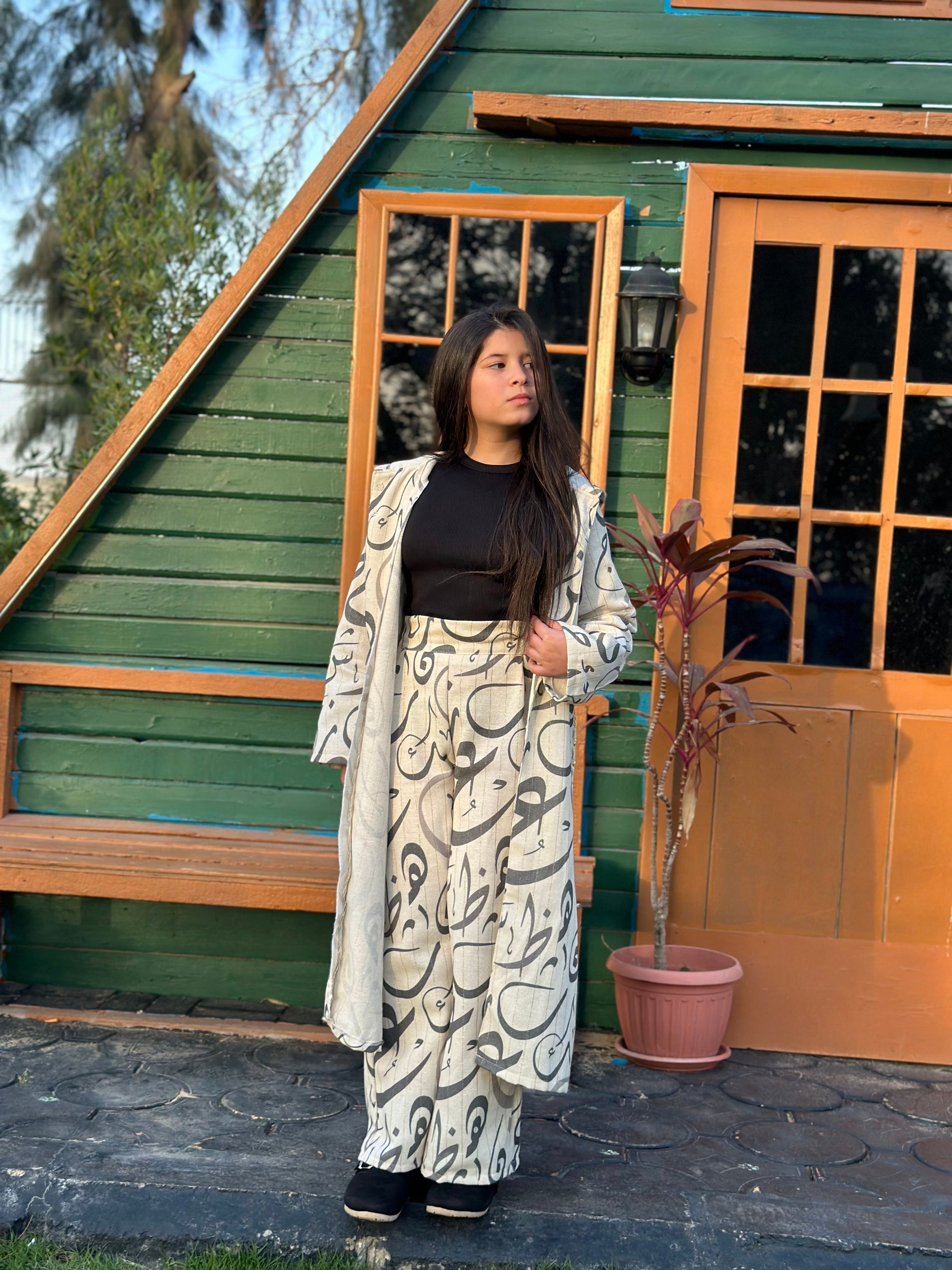 Ramadan - Special Set