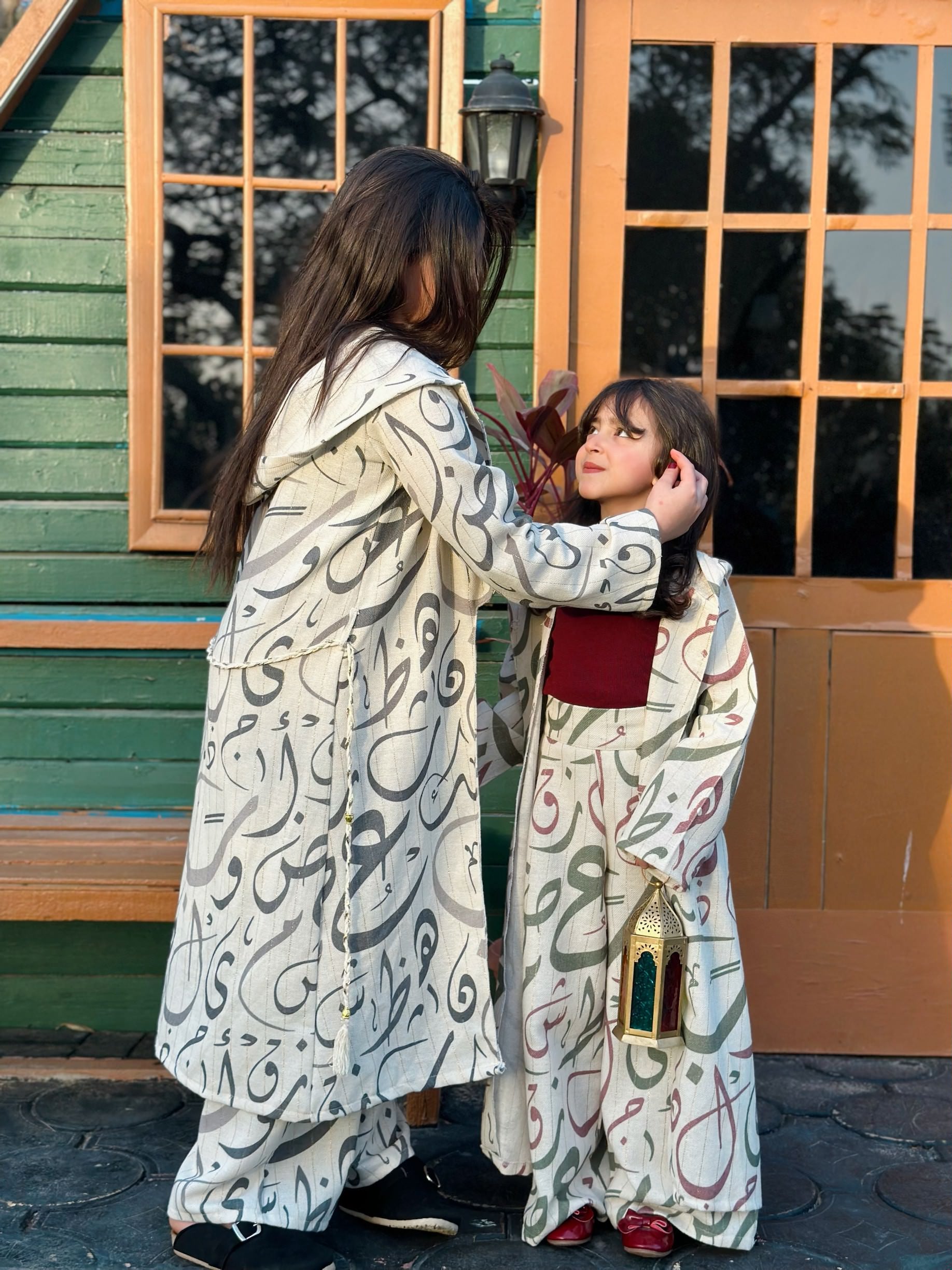 Ramadan - Special Set